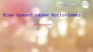 Future of Magic II  ( снекпик 3)