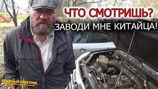 Владелец ХОВЕР Н3 не поверил поставленному диагнозу, НЕ ЗАВОДИТСЯ