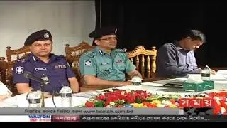 Bangla News today 14 July 2018 Bangladesh all bangla news live latest news update today