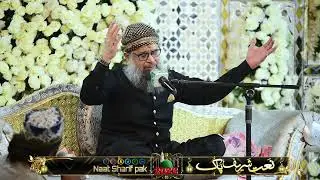 Sarkar Tawaju Farmain  - New Ramzan Kalam 2023  -  Owais Raza Qadri - 2023 Naat Sharif pak