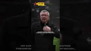 Легендарный коуч 🐐🙌💯 