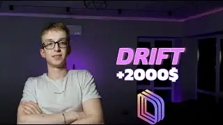 ТОПОВИЙ AIRDROP DRIFT | ЯК ОТРИМАТИ AIRDROP ВІД DRIFT PROTOCOL | ГАЙД ПО ФАРМУ ПОІНТІВ