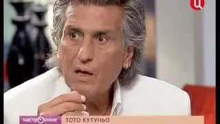 Interview with Toto Cutugno (Интервью с Тото Кутуньо)