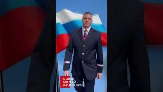 Торжественная церемония подъёма флагов #shorts