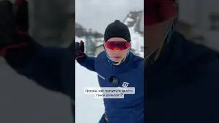 А вы умеете делать разворот на 360? 🤔
