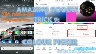 Colour Picker || Google Trick || Amazing Tricks