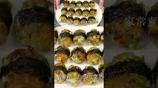 《空气炸锅饭团｜Air Fryer Rice Balls》#vegan#素食