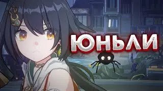 Гений математики | Крутки баннера Юньли [Honkai: StarRail]