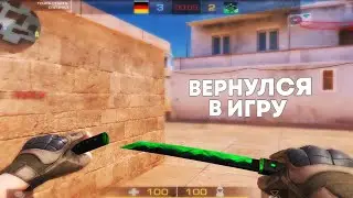 ВЕРНУЛСЯ С НОВЫМИ СИЛАМИ 🔥 | Standoff | Poco x4 gt