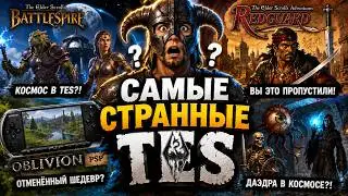 СВИТКИ, О КОТОРЫХ ВЫ НИЧЕГО НЕ ЗНАЛИ