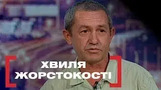 НАЙГАРЯЧІШІ НАСЛІДКИ НЕКОНТОЛЬОВАНОЇ АГРЕСІЇ | ЗАБУЛИ ПРО ЛЮДЯНІСТЬ | Стосується кожного