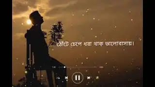 এই অবেলায় তোমারি আকাশে । Most lyrics songs...