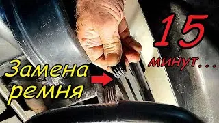 How to replace your Hyundai Starex power steering belt yourself in 15 minutes!