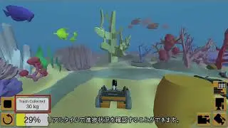 Hour of Code x VEXcode VR | プログラミングで海をきれいにしよう！