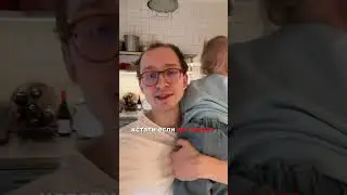Честное утро с ребенком, нетнстаграмное 