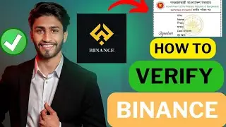 মাত্র ২ মিনিটেই Binance একাউন্ট NID দিয়ে ভেরিফাই করুন | How to verify Binance account on NID