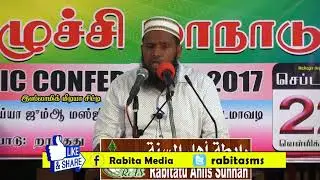 அல்லாஹ்விடம் நீங்கள் மீளக் கொண்டு வரப்படும் நாளை அஞ்சுங்கள் | மௌலவி AC தஸ்தீக் மதனி