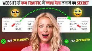 How to Increase AdSense Earning To 5X CPC, RPM For Beginners