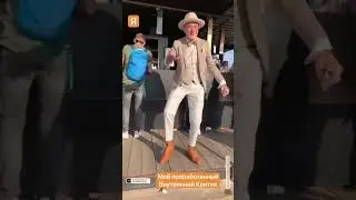 Когда проработал фигуру Внутреннего Критика