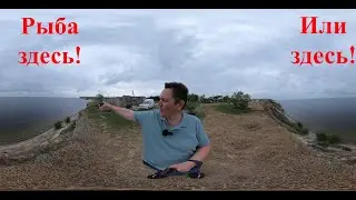 Куда я приезжаю на рыбалку ))