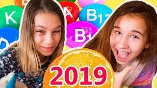 Челлендж 2018 2019 новый год винегрет новогодних ассоциаций