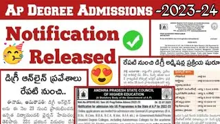 Ap degree admissions 2023 || Ap degree admissions notification 2023 || OAMDC AP degree online news🥳😍