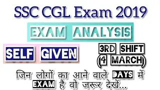 SSC CGL 2019 (3rd Shift 4th March) Exam Analysis