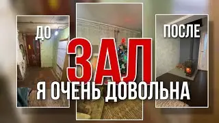 Как Вам проделанная работа ? Я молодец? 🙊☺️ 