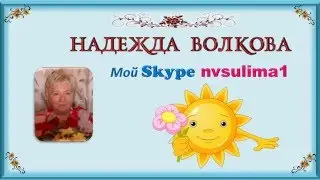 Презентация в программе PowerPoint