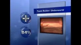 Tomb Raider: Underworld - Обзор ЛКИ