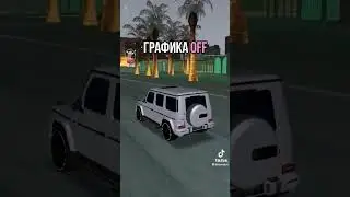 До или После? ✌️🎧#shorts #gta