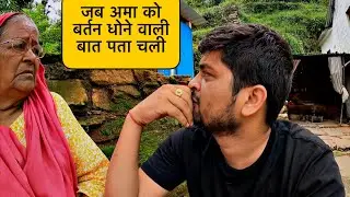 नाती तूने लव मरीज़ करके ग़लत किया , ये तुझे गुंडों से मरवा देगी 😂😂