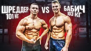 Самые тяжёлые ТУРНИКМЕНЫ делают неповторимый ВОРКАУТ сет