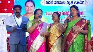 Celebrating My Mom’s Retirement | Heartfelt Moments