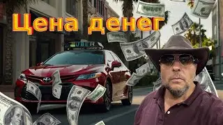 Минеральное озеро/ Готовлю/ Дима в России/ Всё относительно. 25/25