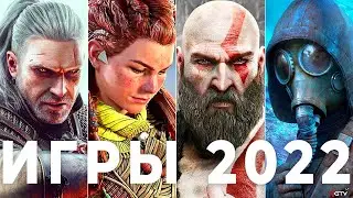 Топ бесплатных и лучших игры на пк в 2022 году