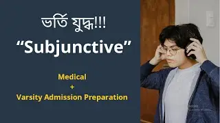Subjunctive Mood