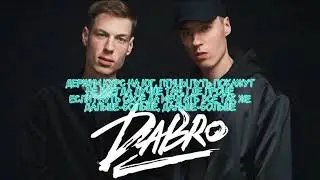 Дальше-больше (авторы: Группа Dabro)