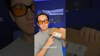 😳Самые ДЕШЕВЫЕ Беспроводные наушники с TikTok