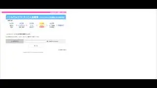 ソネットブログの新規開設 （初中級編 第３回）