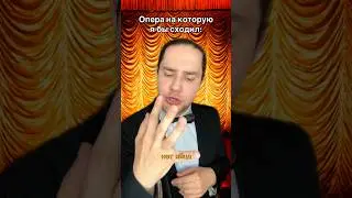 Часть 12 | Вышел заяц… #вышелзаяцнакрыльцо #ииопера #мем