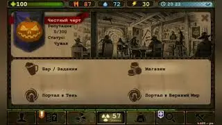 Day r-баг с ивентами!