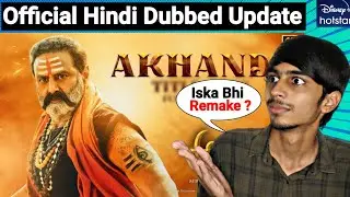 Akhanda Hindi Dubbed Release Date | Akhanda Hindi Dubbed Ott Release Date | Akhanda Hindi Update |