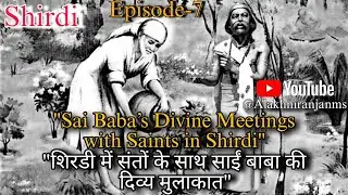 Sai Baba’s Meetings with Saints in Shirdi|Episode-7|Ancient History Of Shirdi|@AlakhNiranjanMS#sai