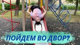 SHALL WE GO TO THE YARD? KRASNOGORSK