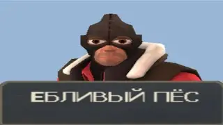[TF2] живые легенды ctf_2fort'a