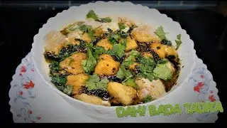 DAHI VADA TADKA | दही बड़ा तड़का | Indian Cooking | Recipes under 5 minutes | Easy Recipes |