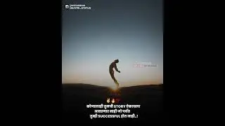 Motivational Status 😇Motivational Whatsapp Status | Motivation Status Video | AB Creation ❤️