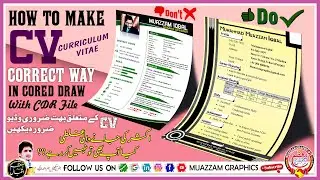 How To Make Curriculum Vitae Correct Way In CorelDraw | Cv Banany ka Tarika Urdu Muazzam Graphic