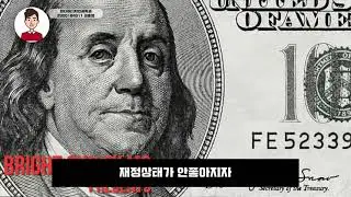 과학기술의철학적이해_자동차기업